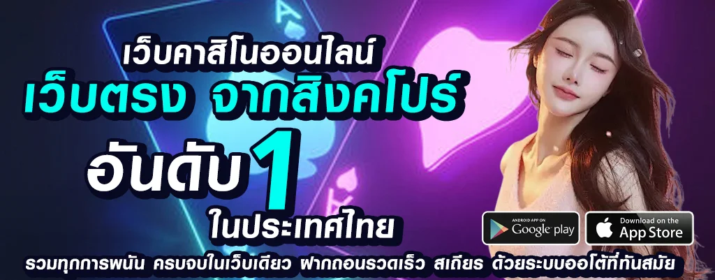 nagawayคาสิโน สมัครง่าย